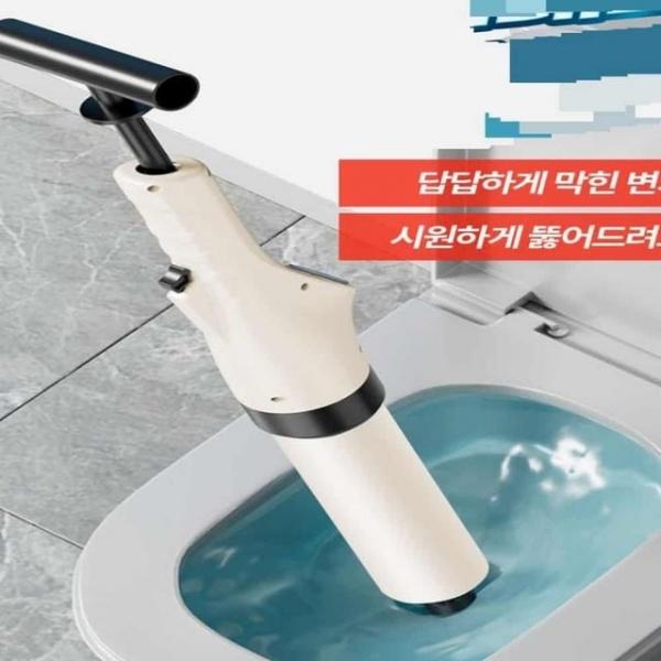 압축 뚫어뻥 뚜러펑 씽크대뚫기 싱크대뚫어뻥