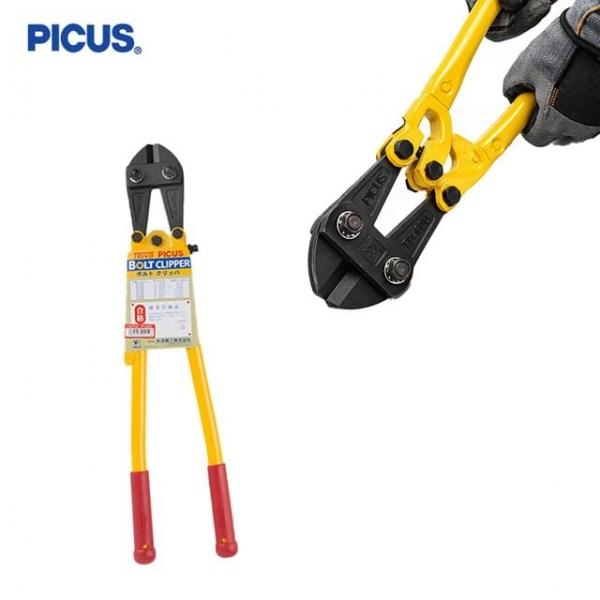갓다 철근절단기 MCC 24인치 600mm 볼트커터 절단기