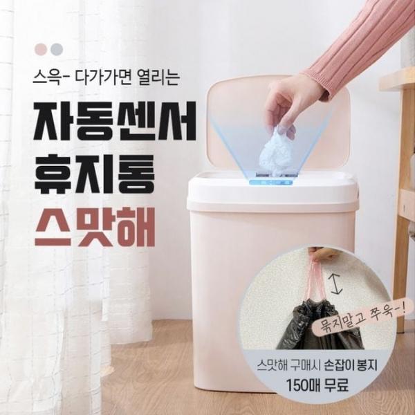 걸이형휴지통 차량쓰레기통 방수휴지통 미니휴지통