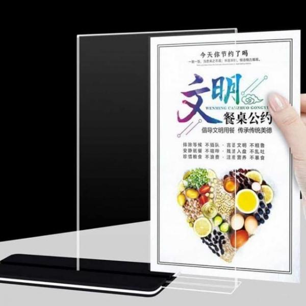 T자 POP 꽂이(A4) 스탠딩표지판 포스터스탠드 스탠딩POP