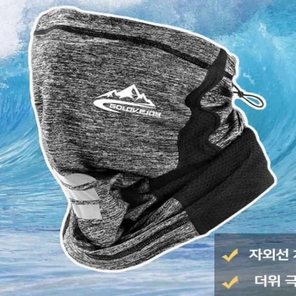 쿨마스크 야외마스크 운동마스크 자전거마스크