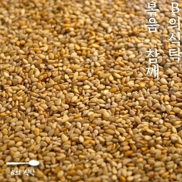 1kg 볶음 참깨 신선 요리용 양념용 고소한 음식용 고명용