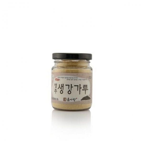 음료 가루 생강 활용 국내산 재료 차용 식품용