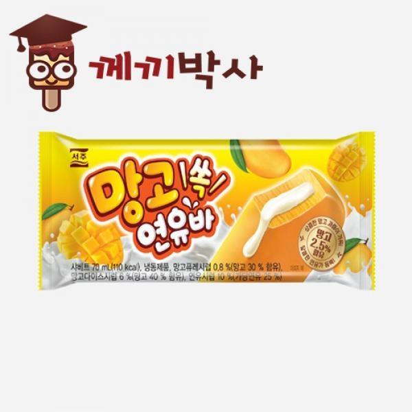 망고쏙연유바(40입)