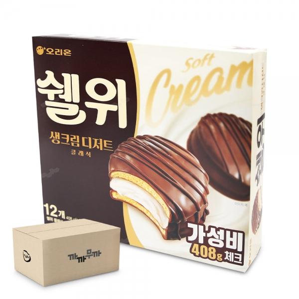 오리온 쉘위 클래식 408g (1박스-8개) 생크림 디저트