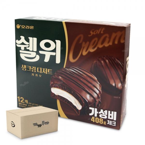 오리온 쉘위 카카오 408g (1박스-8개) 생크림 디저트