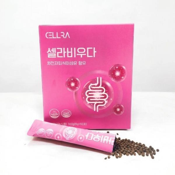 셀라 비우다 + 특별증정 (마리골드셀라)