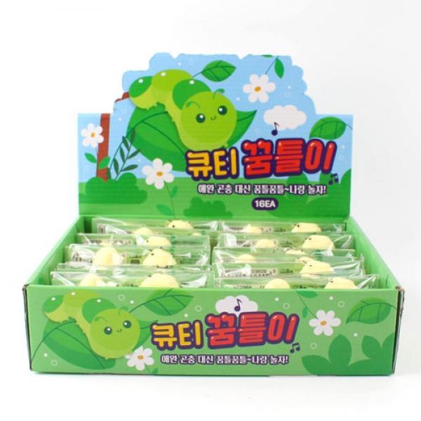 261C] 1500 큐티 꿈틀이 말랑이 (16개세트)