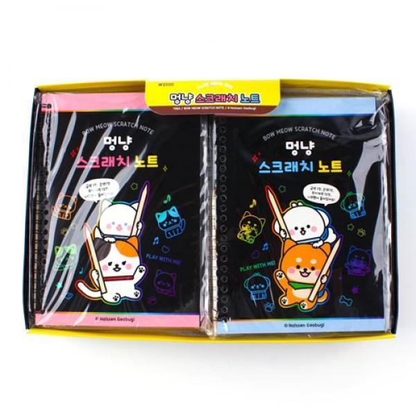 467D] 2000 멍냥 스크래치 노트 (12개세트)