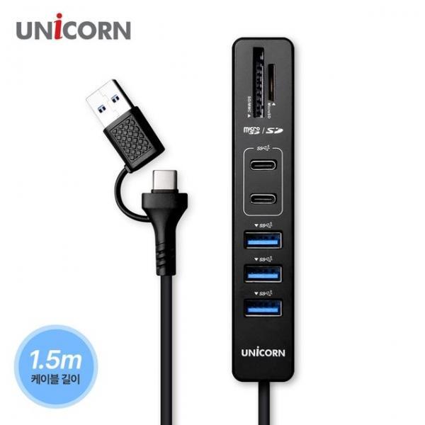 유니콘 Gen1 7In1 USB멀티허브1.5m케이블 RHC-700C