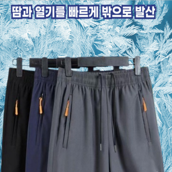 남자반바지 쿨 여름 반바지 편한 와이드 아이스 5부 팬츠