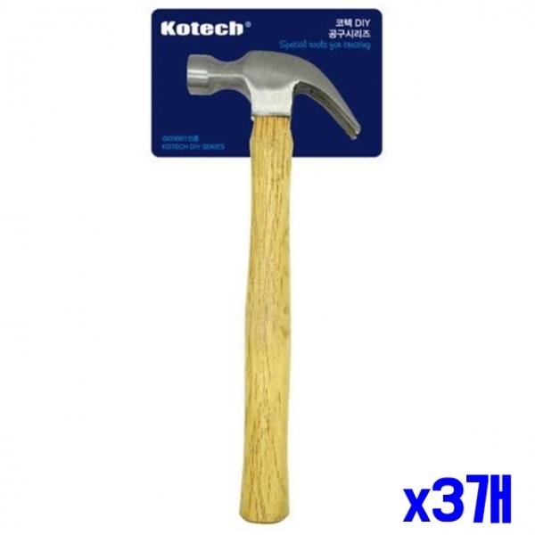 나무그립 일반망치 x3개