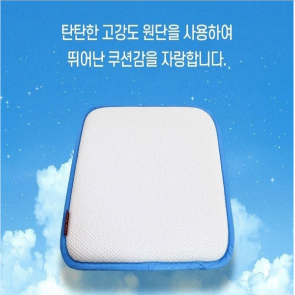 여름방석 3D에어매쉬 쿨방석 두께 17T (색상랜덤) 운전 책상의자