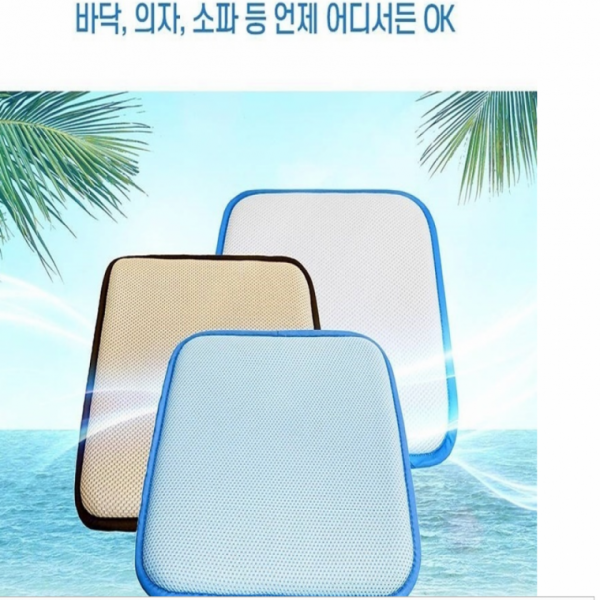 여름방석 3D 에어매쉬 쿨방석 두께 30T (색상랜덤) 운전 책상의자