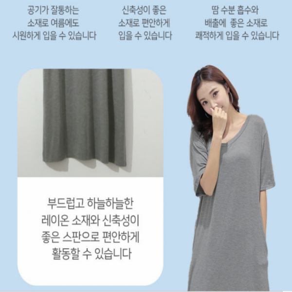 A라인 롱원피스 봄 여름 반팔 드레스 루즈핏 홈웨어