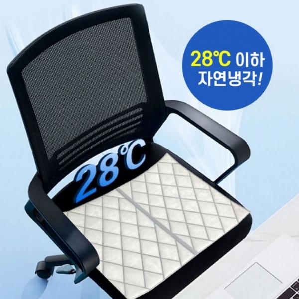 PCM 자연냉각 쿨방석 시원한방석 쿨시트 여름방석 쿨패드