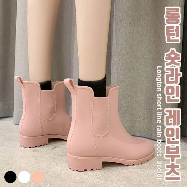 롱턴 숏라인 레인부츠 3color   레인부츠 장화 장마철 여름신발 부츠