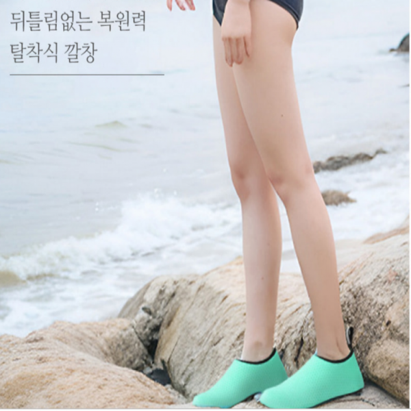 아쿠아슈즈 스포츠 워터슈즈 물놀이 신발 비치슈즈
