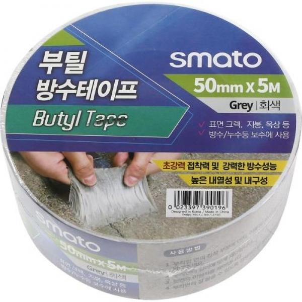 스마토 부틸 방수테이프 50mmx5M 6개