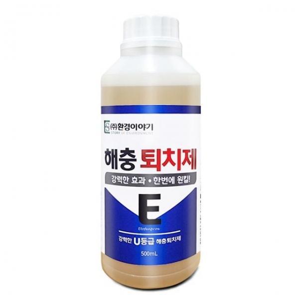 해충퇴치제 E(이) 500ml U등급 살충제 분무 연무 연막