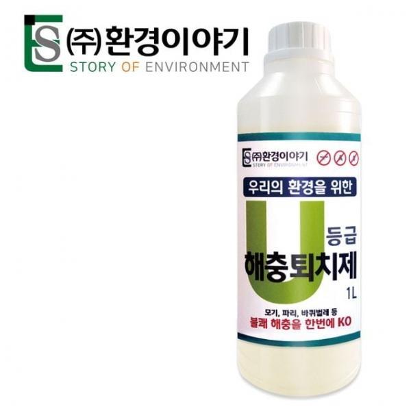 U등급 모기 파리 진드기 해충 퇴치제 약 살충제 1L