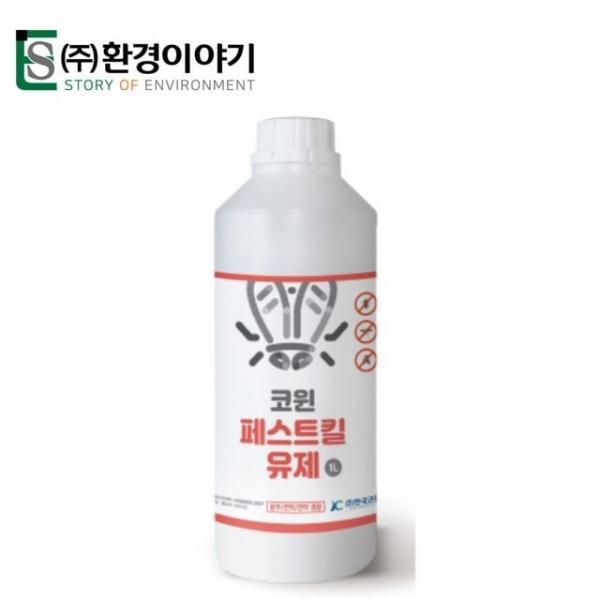 파리 모기 바퀴벌레 다목적 해충 방역 페스트킬 1L