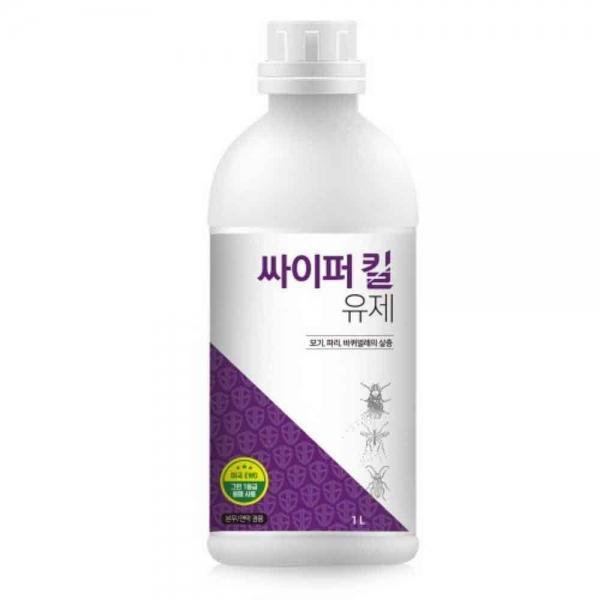 ms 싸이퍼킬 파리 모기 바퀴벌레 퇴치 살충제 분무 연막