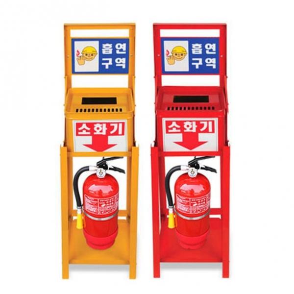 재떨이 소화기함 보관대 소화전함 받침대 화재 안전