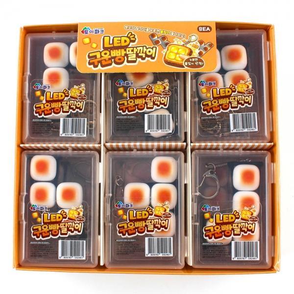 229B] 6000 LED 구운빵 딸깍이 (8개세트)