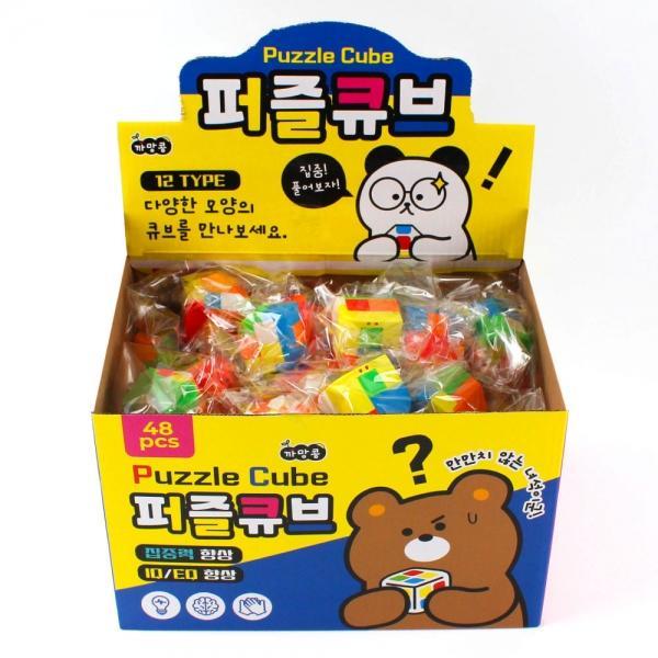 570A] 1000 퍼즐 큐브 (48개세트)