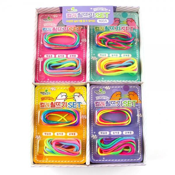 571A,572A] 1000 컬러 실뜨기 SET (16개세트)