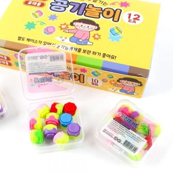 577A] 1500 다 함께 즐기는 공기 놀이 (12개세트)