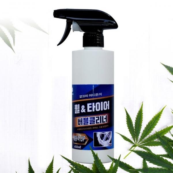 깔세끄미 휠클리너 세차 세정제 자동차 정비 휠크리너