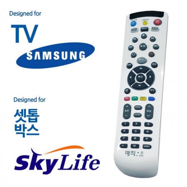 매직온450백색 TV 스카이라이프 셋톱통합리모컨