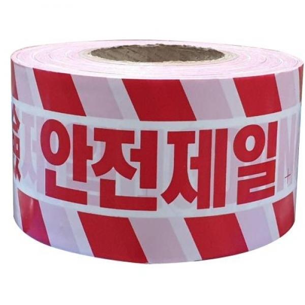 성진 안전띠 백색(일반-안전제일/위험) 5개