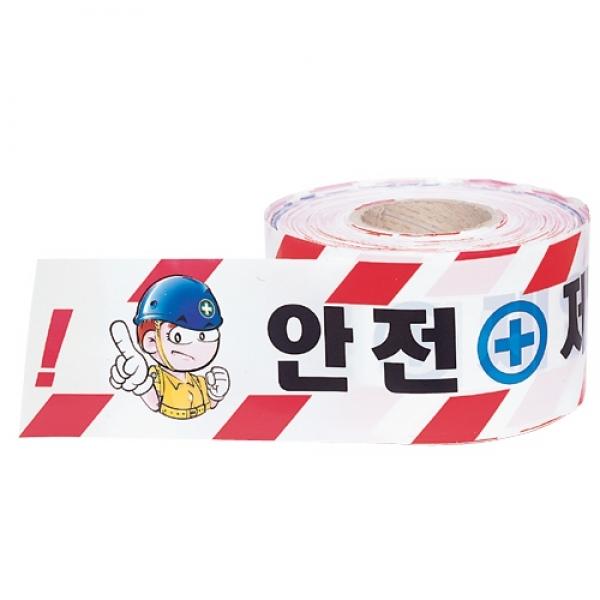 성진 안전띠 백색(고급-안전제일/위험) 5개