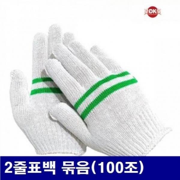 DK 골든글러브 글러브-2줄 표백 2줄표백 묶음(100조)