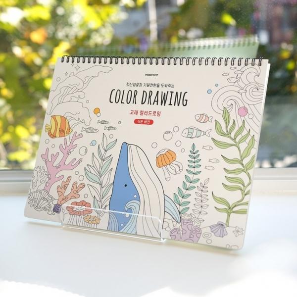 핑크풋 8000 스프링 바다 고래 컬러 드로잉북 컬러링북 쉬운버전 백모조지