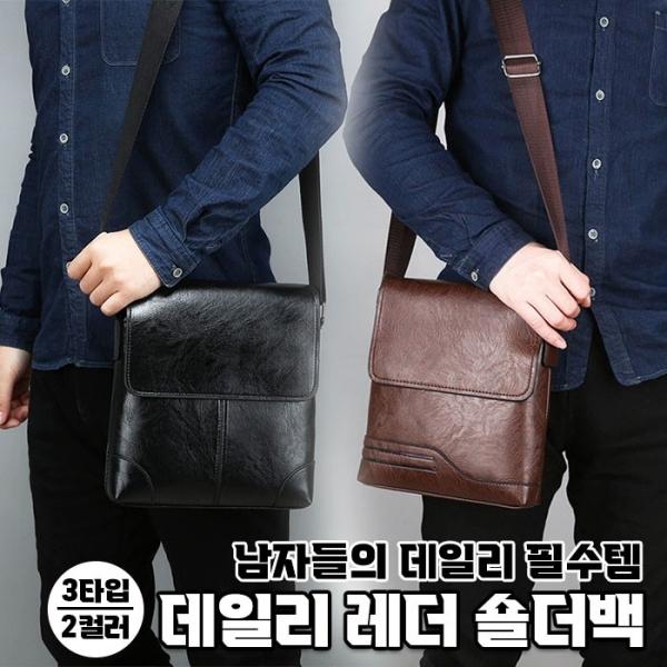 데일리 페이크레더 숄더백 3종   숄더백 크로스백