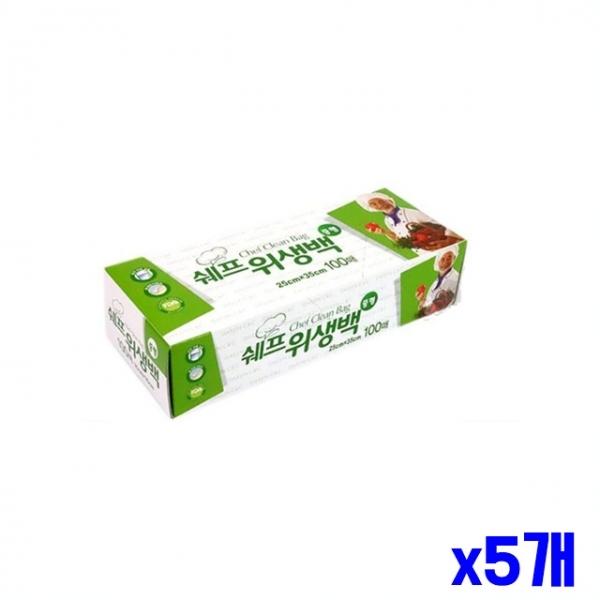 신선보관 위생백 중 100매 25x35cm x5개 비닐위생백