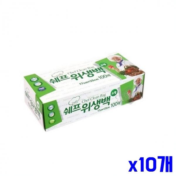 신선보관 위생백 소 100매 17x25cm x10개 비닐위생백