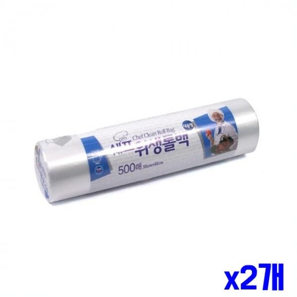 업소용 위생 롤팩 35X45 500매 x2개 비닐롤백 롤타입