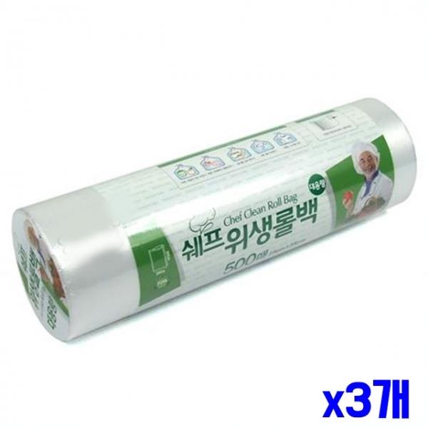 업소용 대용량 쉐프롤백 25x35 500매 x3개