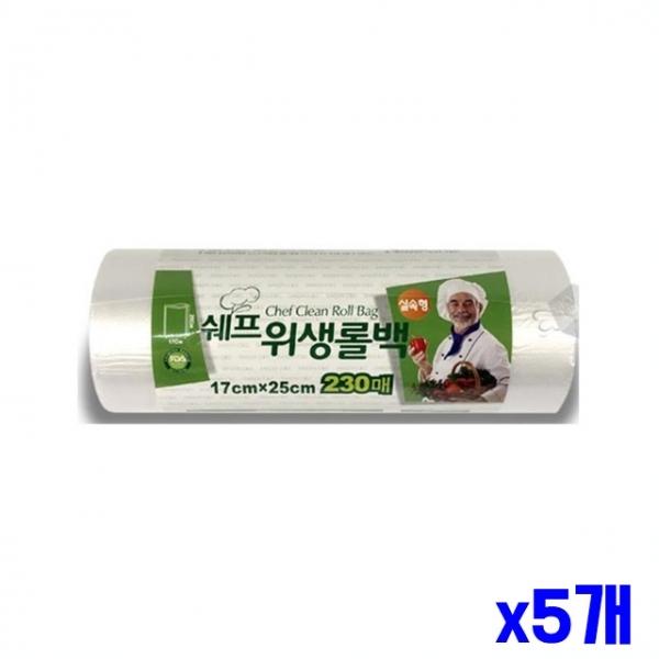 대용량 위생 롤백 17x25 230매 x5개 비닐롤백 롤팩