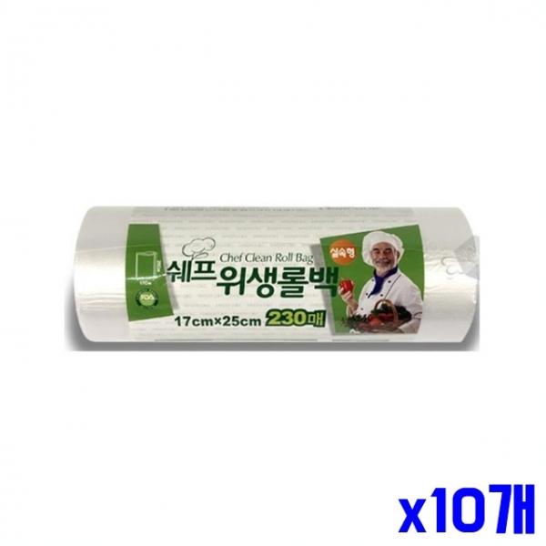 대용량 위생 롤백 17x25 230매 x10개 롤팩 롤타입