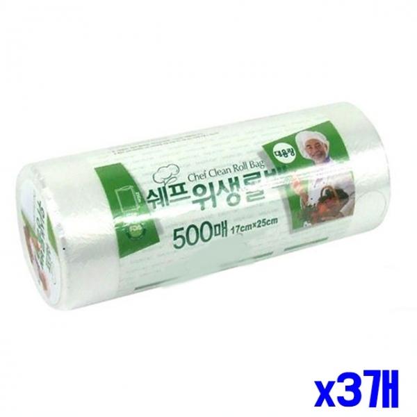 업소용 대용량 비닐 롤백 500매 x3개