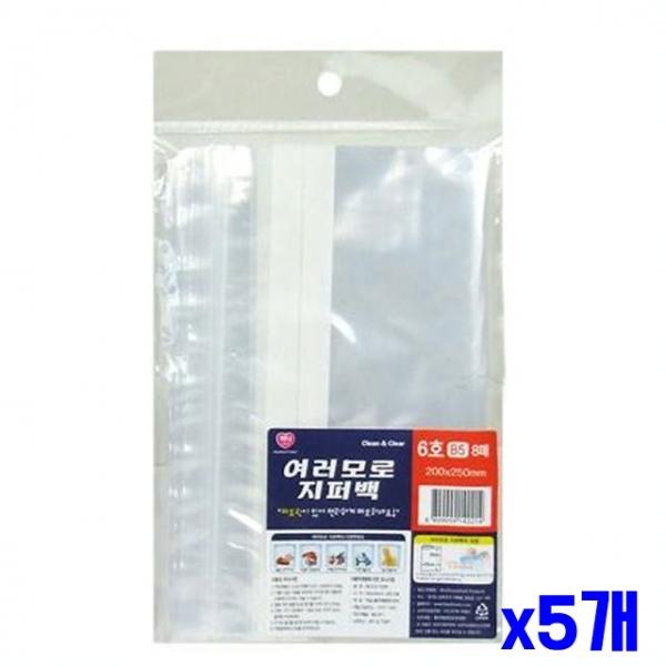 여러모로 편리한 지퍼백 20x25cm 8매 x5개