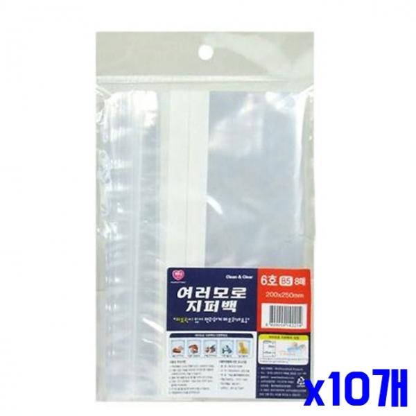 여러모로 편리한 지퍼백 20x25cm 8매 x10개