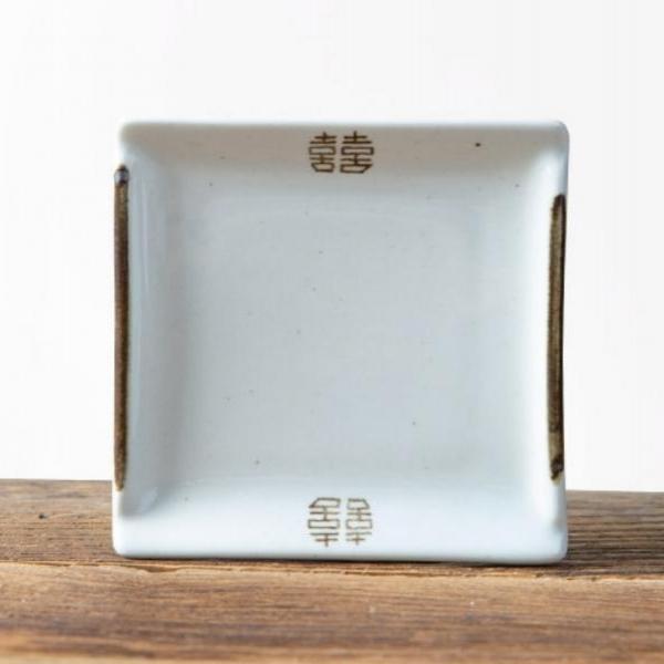 이천도자기 희고백자 정사각접시 중 15cm 그릇 식기