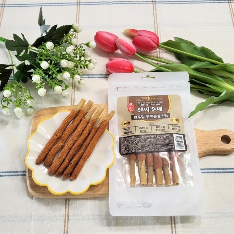 [킹스틱]명품 진짜수제간식 한우껌 연어순살스틱(50g)